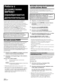 Страница 52