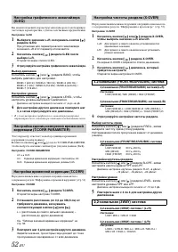 Страница 54