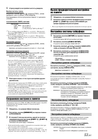 Страница 55