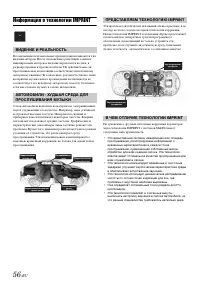 Страница 58