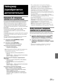 Страница 61