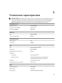 Страница 43