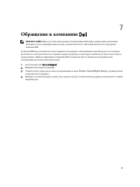 Страница 47