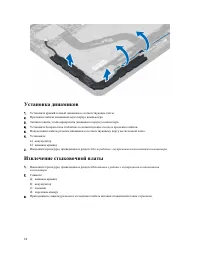 Страница 14