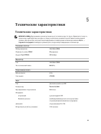 Страница 35