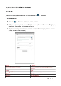Страница 18