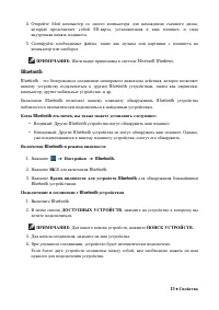 Страница 35