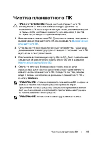 Страница 41