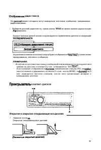 Страница 32
