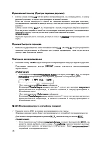 Страница 35