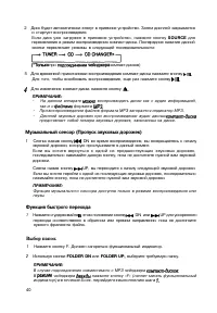Страница 39