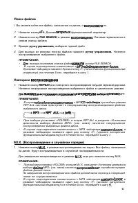Страница 40