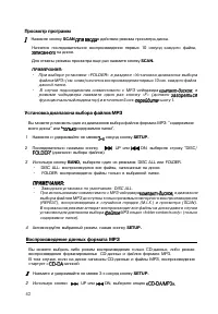 Страница 41
