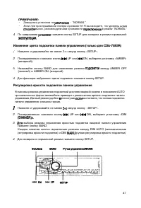 Страница 46
