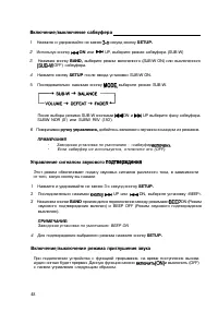 Страница 47
