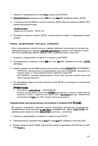 Страница 48