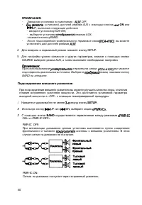 Страница 49