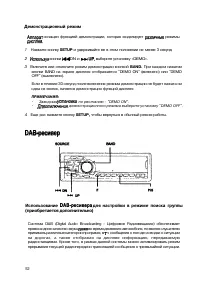 Страница 51