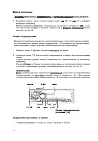 Страница 53