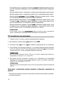 Страница 55