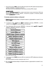 Страница 56