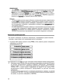 Страница 57