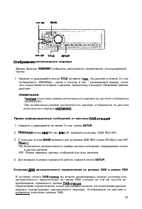 Страница 58