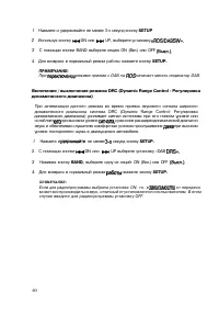 Страница 59