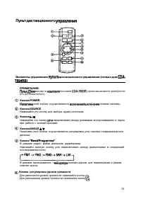Страница 60