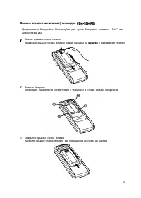 Страница 62