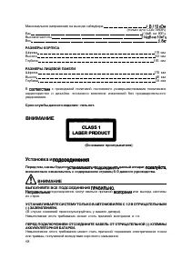 Страница 67