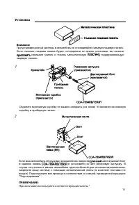 Страница 70