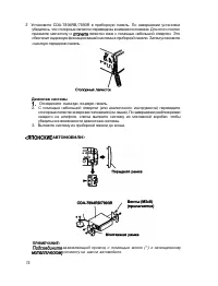 Страница 71