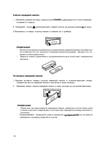 Страница 9