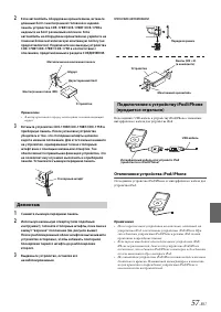 Страница 57