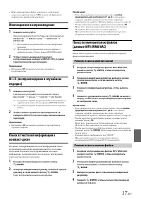 Страница 17
