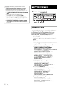 Страница 22
