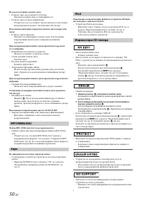 Страница 50