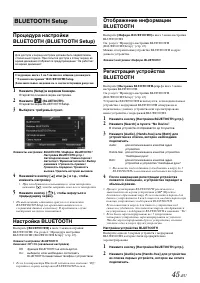 Страница 45