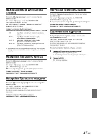 Страница 47