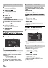 Страница 52