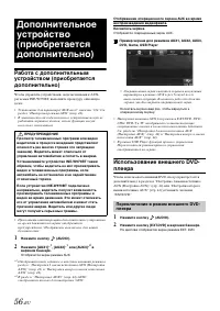 Страница 56