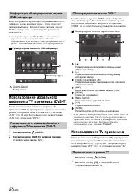 Страница 58
