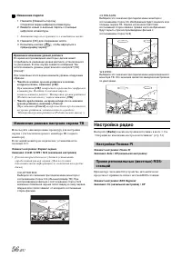 Страница 56