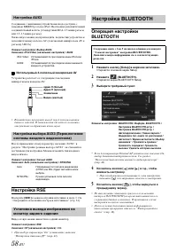 Страница 58