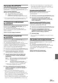 Страница 59