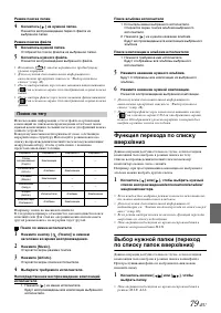 Страница 79