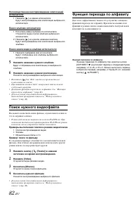 Страница 82