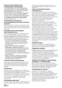 Страница 94