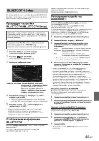 Страница 45